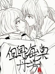 晓彤吃瓜51动图